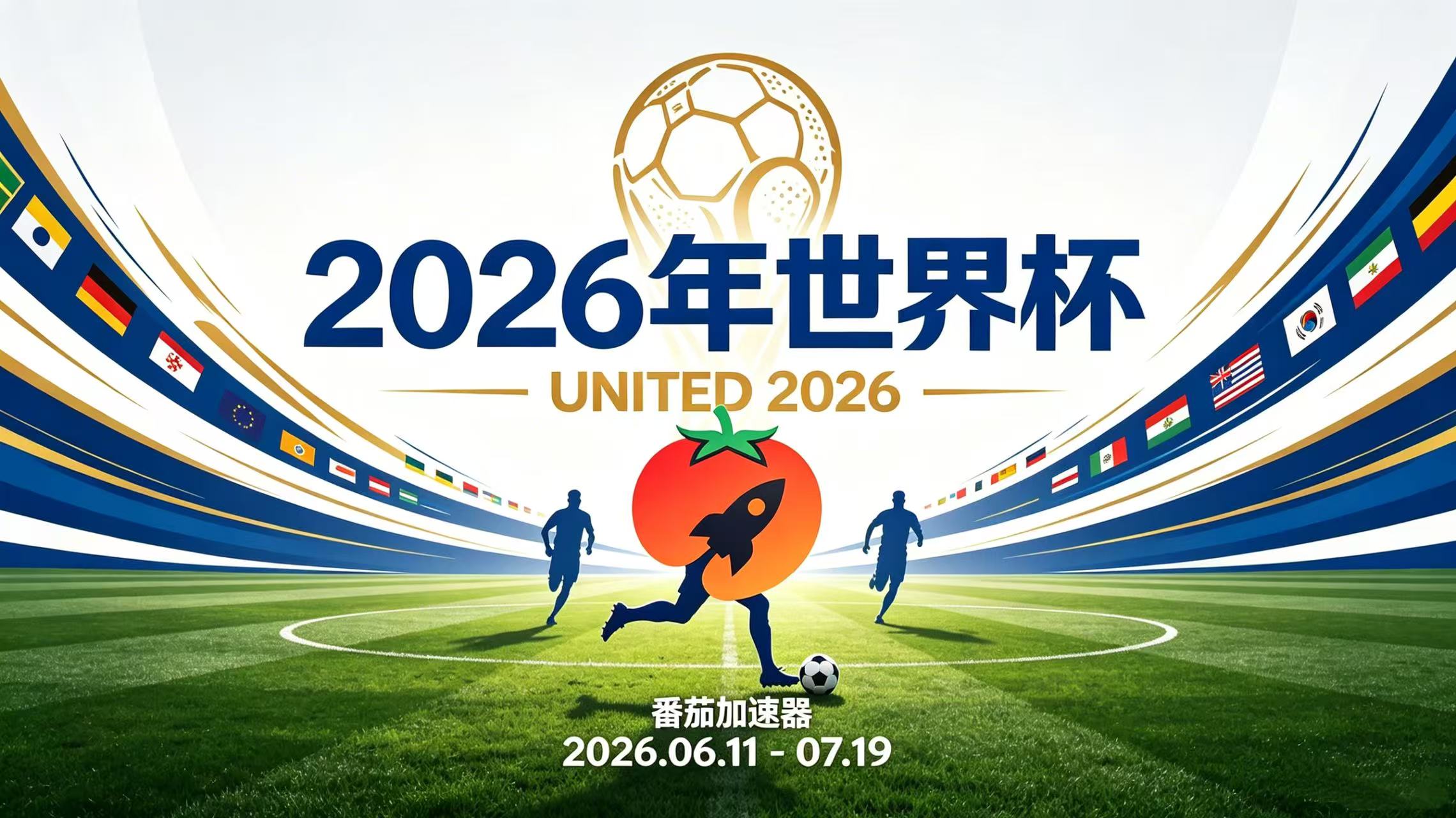 在澳大利亚看B站世界杯直播海外无法观看教程