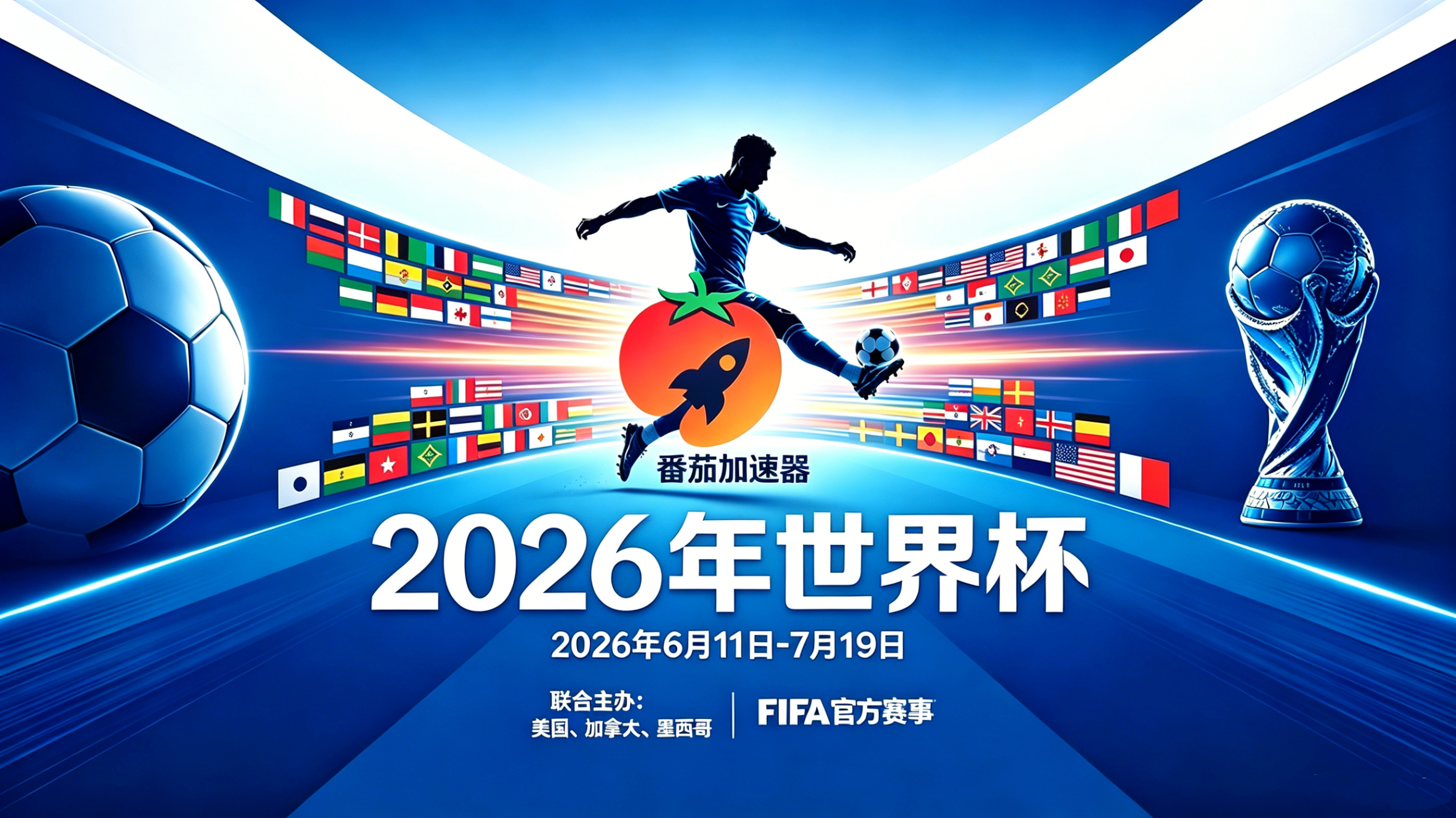 在海外看抖音世界杯直播当前IP受限制教程