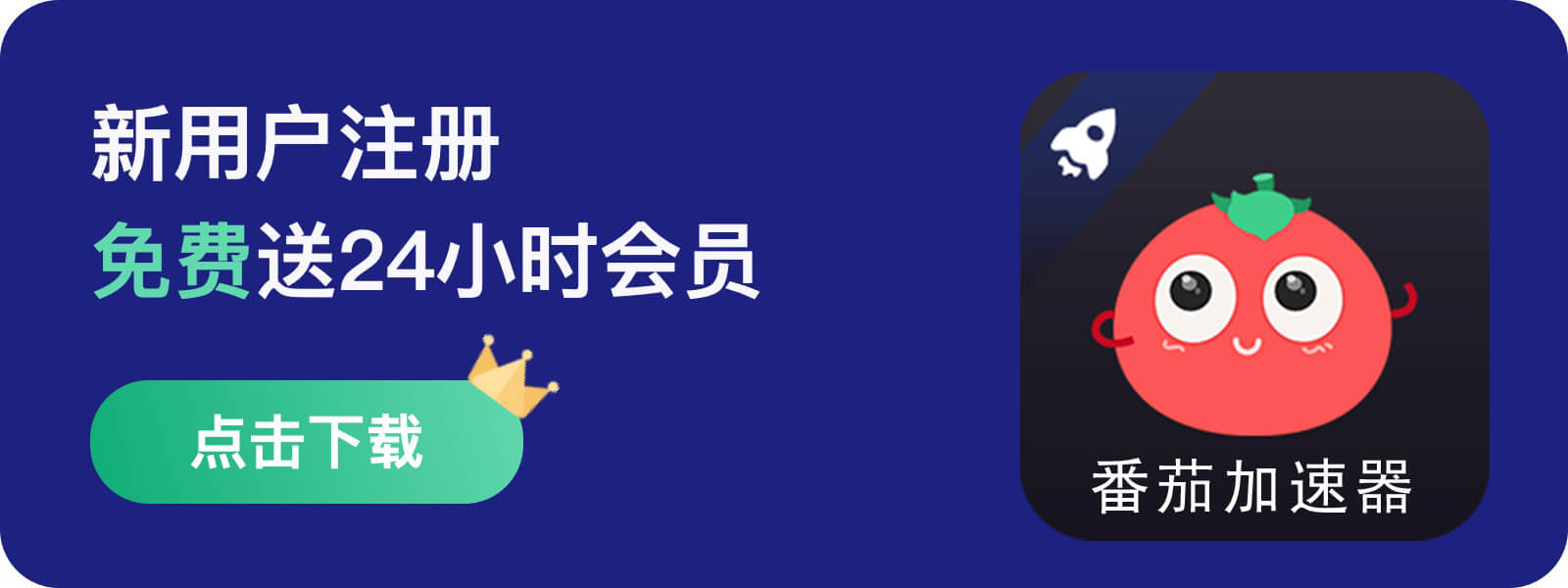 爱奇艺在越南能用吗教程