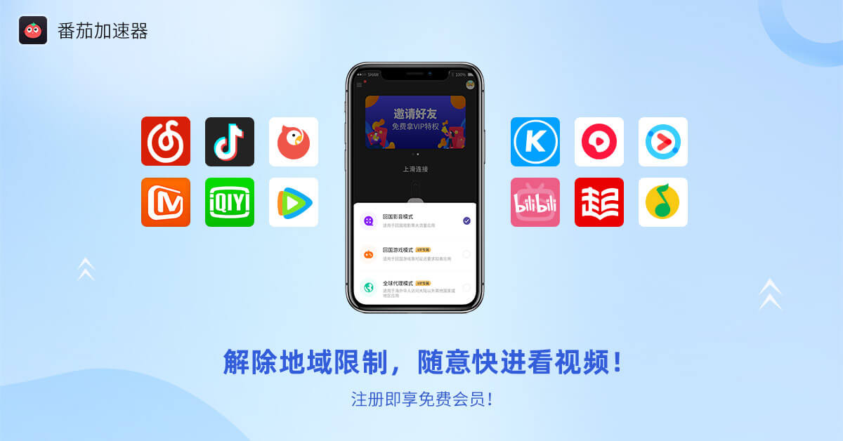 在国外能用爱奇艺看电视剧吗教程