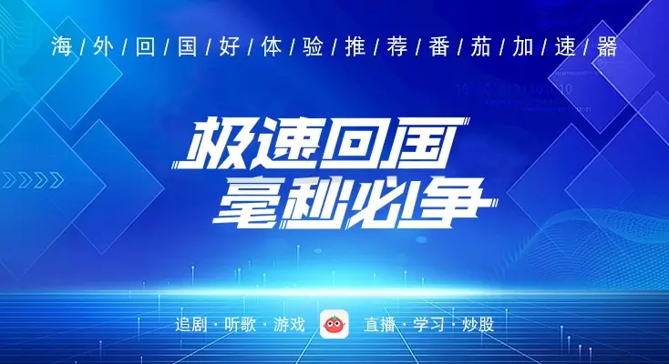 国外用什么软件看nba教程