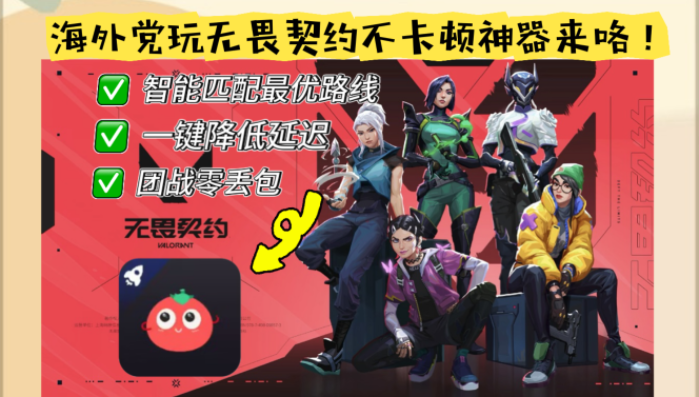 在日本哪个软件可以看中国电视剧教程