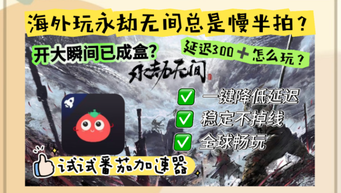 比心在菲律宾用不了怎么办教程