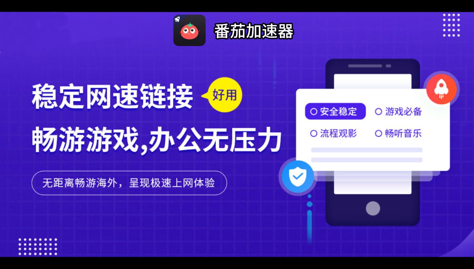 在澳大利亚用招商银行怎么把定位修改到中国国内教程