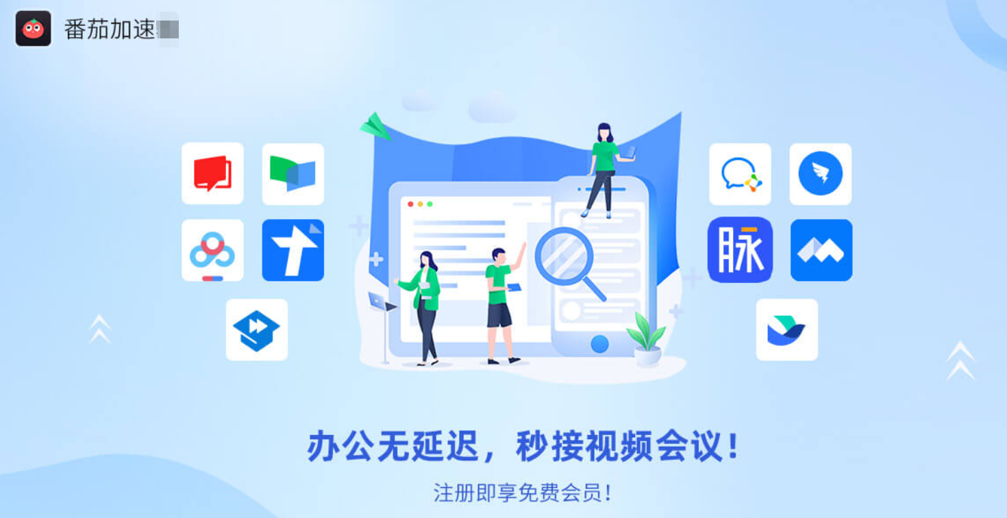 贝贝网在老挝用不了怎么办教程