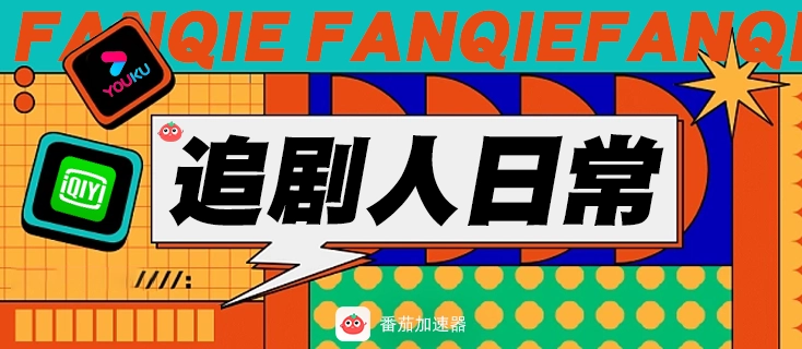 在香港网易云没版权教程