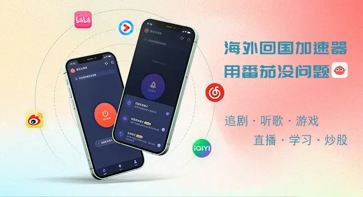 西瓜视频官网教程