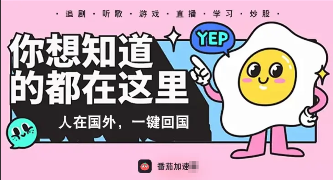 挪威怎么打不开纷玩岛教程