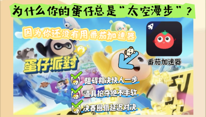 芒果TV在马来西亚用不了怎么办教程