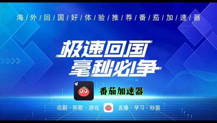 怎么在国外玩熊出没之机甲熊大教程